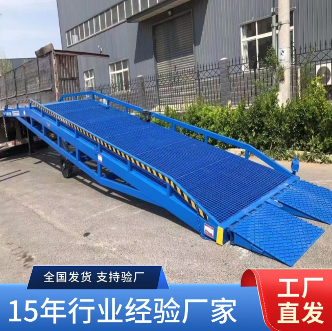 普洱移动式登车桥